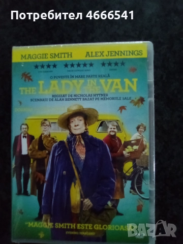 Продавам филми на двд с български субтитри, снимка 17 - DVD филми - 52654533