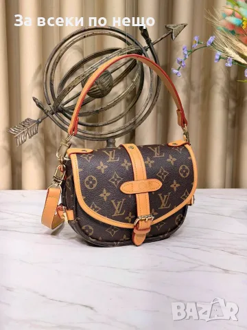 Louis Vuitton Луксозна Дамска Чанта В Емблематични Дизайни И Разцветки Код SEM-69, снимка 9 - Чанти - 55725588