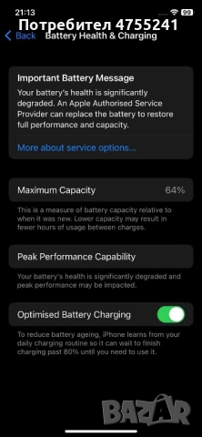 iphone X , снимка 3 - Apple iPhone - 53711821
