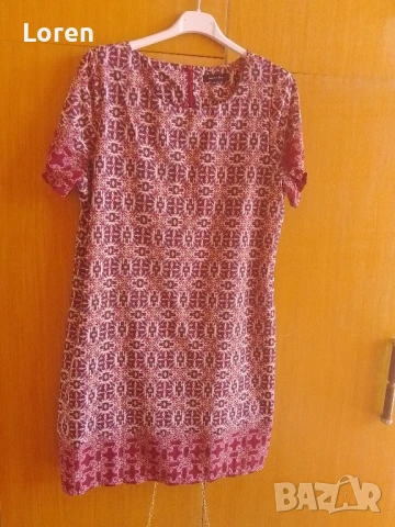 *New Look*Семпъл модел рокля с шарки 