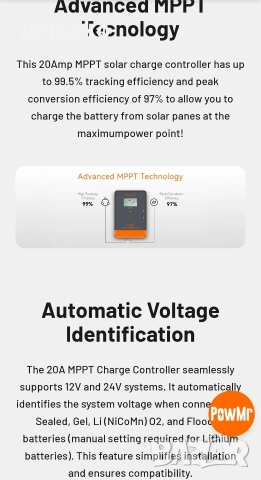20A MPPT Solar Controler, снимка 3 - Друга електроника - 53411683