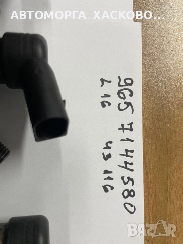  Дюзи Сименс Siemens Дюзи 2.0 ХДИ 2.0 ХДИ 2.0HDI 2.0 HDI 136кс. SIEMENS 9657144580, снимка 3 - Части - 52797008