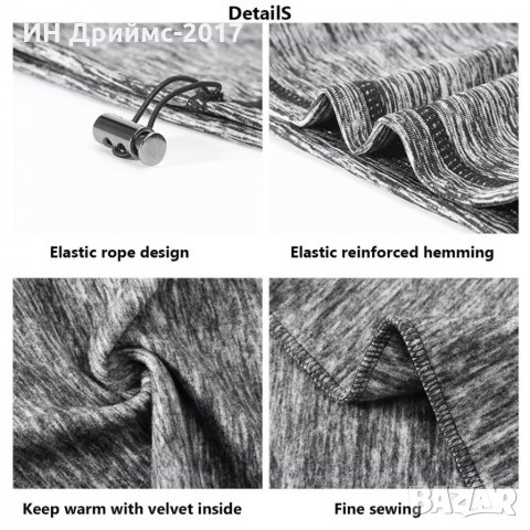 Зимна мултифункционална маска Шал шапка БАНДАНА, снимка 5 - Шалове - 34763343