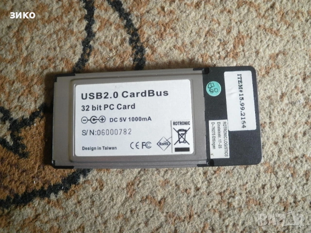 PCMCIA USB 2.0- карта за лаптоп, снимка 4 - Лаптоп аксесоари - 53860751