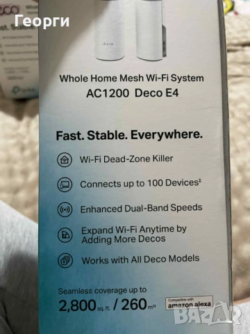 Усилвател за wifi WIFI EXTENDER TP-LINK DECO E4 AC1200 , снимка 2 - Рутери - 52021819