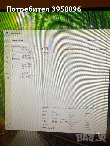 Геймърски | i5 11400F | RTX 3060 12GB | 16GB RAM |, снимка 10 - Геймърски - 53463109