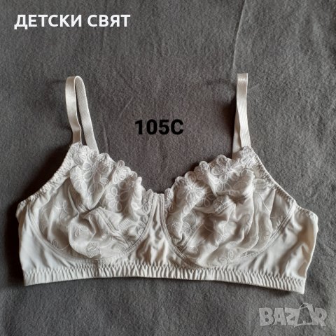 Сутиен 105С, снимка 1
