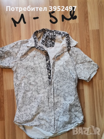 Дрехи , снимка 2 - Други - 51454791