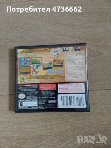 Игра Pokemon Mystery Dungeon Explorers of Sky, снимка 2 - Игри за Nintendo - 53488455