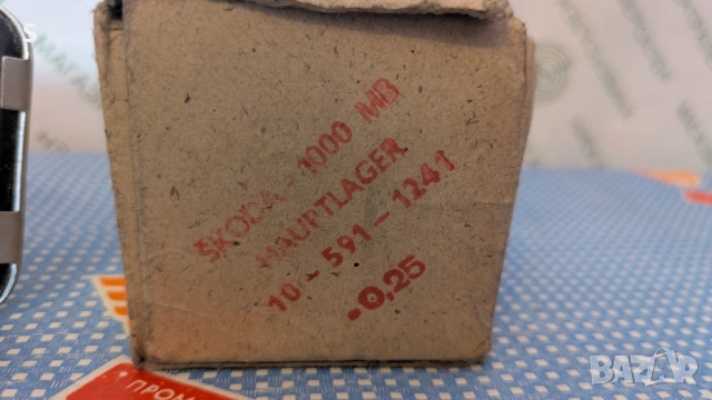 Нови части за SKODA , снимка 2 - Части - 53506229