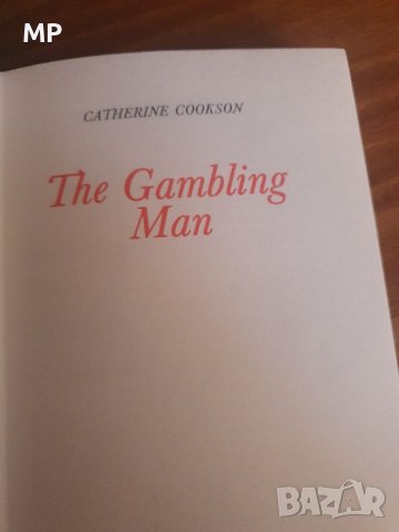 Книги Catherine Cookson , снимка 5 - Художествена литература - 40769767