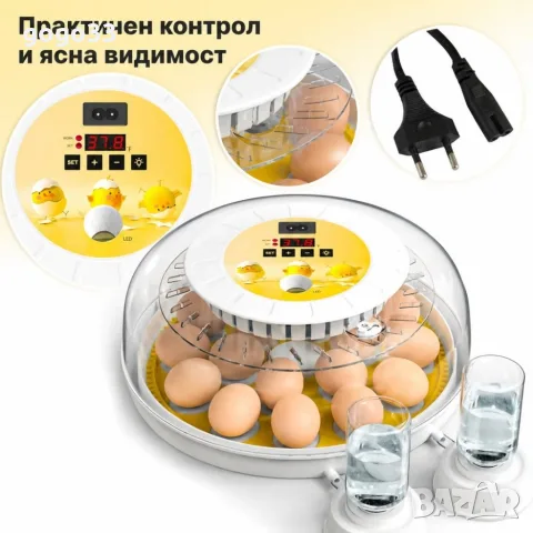 инкубатор за яйца, снимка 2 - За птици - 55945450