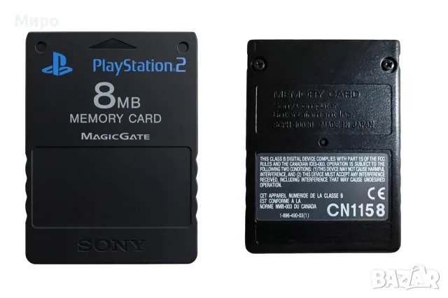 Карта памет Playstation 2, снимка 3 - Аксесоари - 42072667