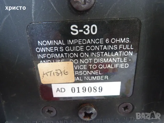 тонколони Canon S-30, снимка 4 - Тонколони - 49829292