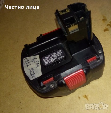 ПРОМОЦИЯ! Рециклиране на батерии за електроинструменти, снимка 3 - Друга електроника - 35761493