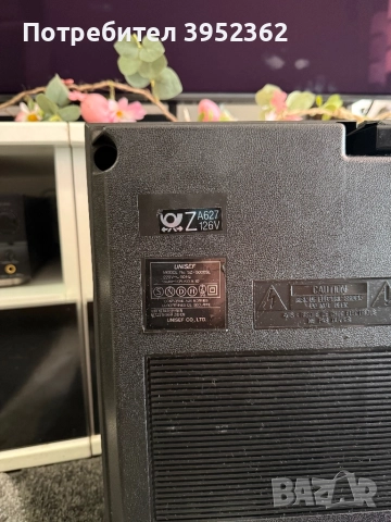 Unisef SZ 5000 sl, снимка 7 - Радиокасетофони, транзистори - 51625096