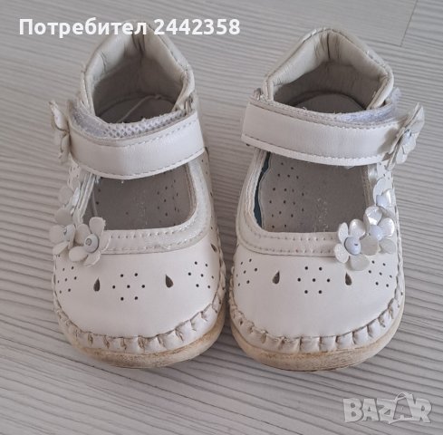 Детски буйки за момиче , снимка 1 - Бебешки обувки - 41849476