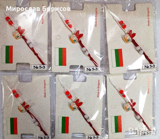 МАРТЕНИЦИ НА ЕДРО - №5-3 - МОДЕЛ 2026, снимка 2 - Други - 52403760