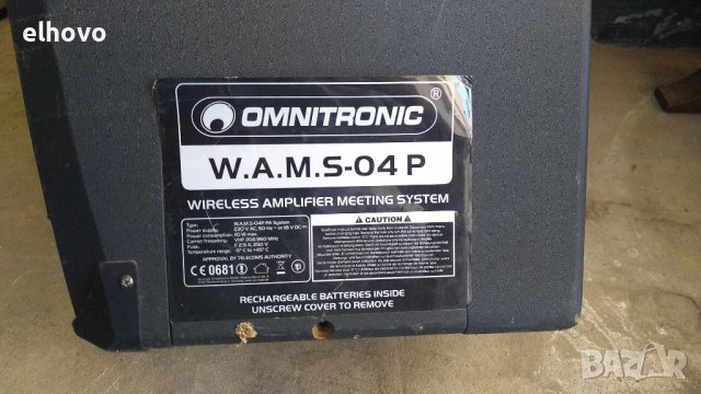 Преносима озвучителна система OMNITRONIC WAMS-04P, снимка 3 - Аудиосистеми - 41919551