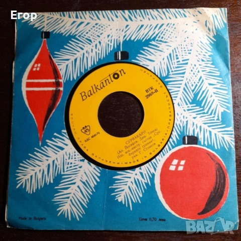 Грамофонни плочи, снимка 7 - Грамофонни плочи - 53136055