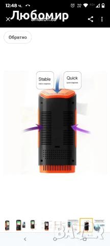 Цифров детектор за формалдехид - Тестер за качество на въздуха в помещения - Тест за въздух , снимка 4 - Друга електроника - 51338703