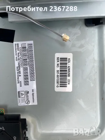 SONY KDL-42W705B за части, снимка 5 - Части и Платки - 47485603