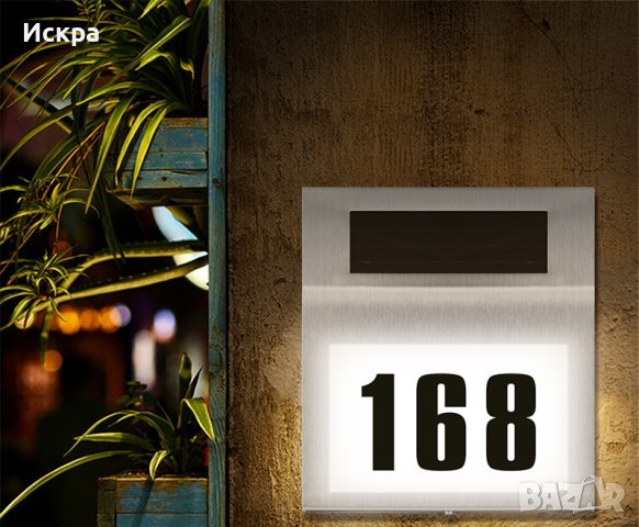 Лед соларна светеща табела за номер на къща , снимка 2 - Други - 41067339