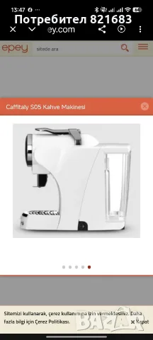 Caffitaly proffesional кафемашина за капсули, снимка 3 - Кафемашини - 56255079