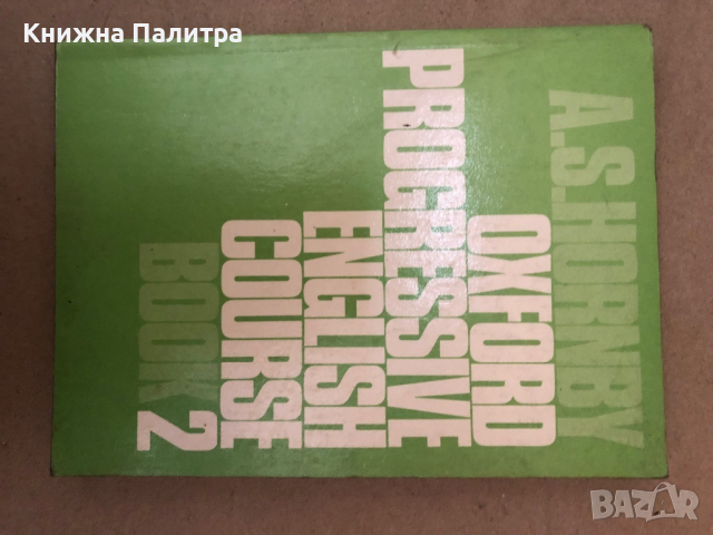 Oxford Progressive English for Adult Learners. Book 1-3 A. S. Hornby, снимка 2 - Чуждоезиково обучение, речници - 36313569