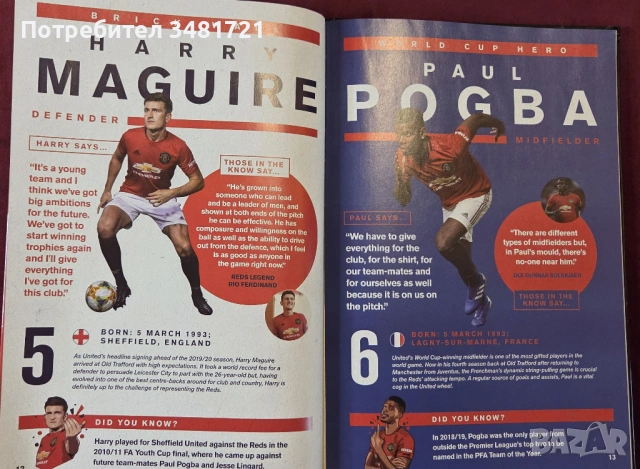 The Official Manchester United Annual 2020, снимка 5 - Енциклопедии, справочници - 53748885