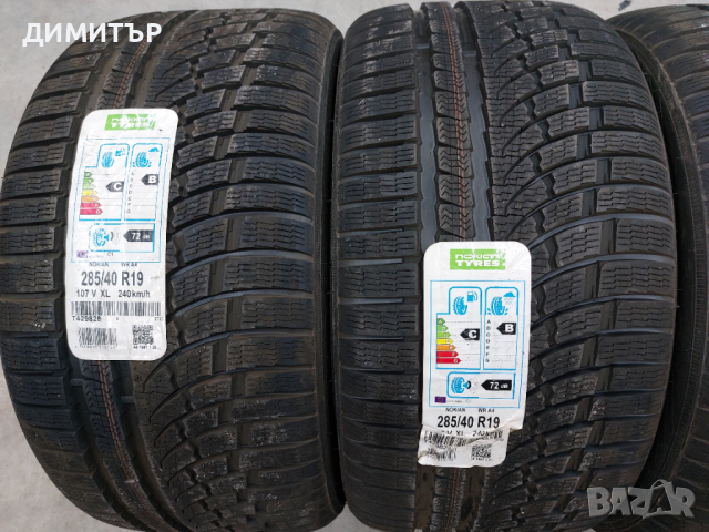 4 бр.нови зимни гуми NOKIAN 285 40 19 dot 2217 цената е за брой!, снимка 2 - Гуми и джанти - 44839911