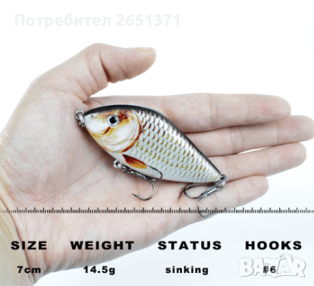 Воблер тип JERKBAIT – 14.5 гр./7 см., снимка 5 - Такъми - 36515657