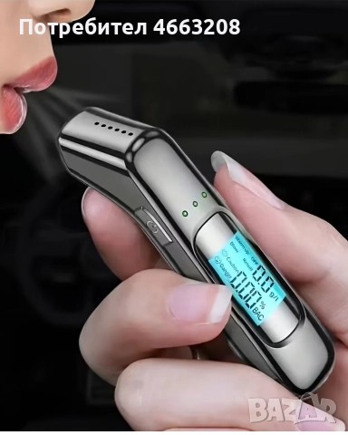 Дрегер за Алкохол, снимка 5 - Друга електроника - 52573739