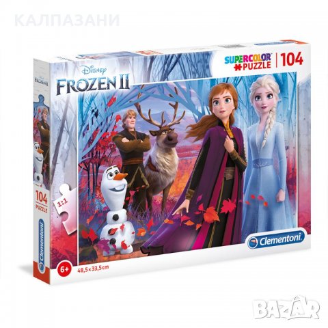 CLEMENTONI Пъзел FROZEN II 27274