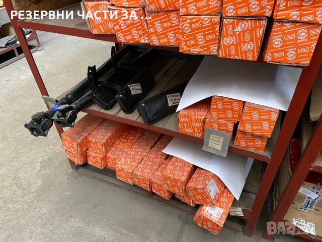Карданни валове УАЗ 452,469,Hunter 