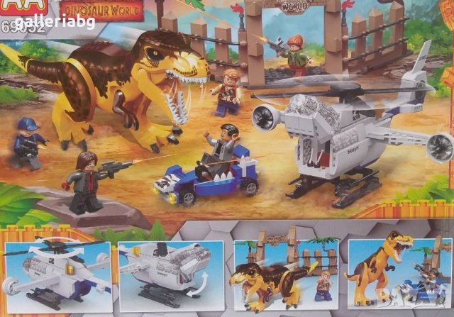 Голям конструктор с динозавър и 5 фигурки (Dinosaur World), снимка 2 - Конструктори - 41598635