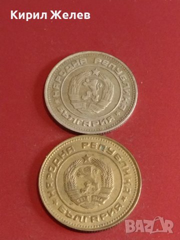 Лот монети 10 броя България от соца началото на демокрацията за КОЛЕКЦИЯ ДЕКОРАЦИЯ 30762, снимка 5 - Нумизматика и бонистика - 44363935