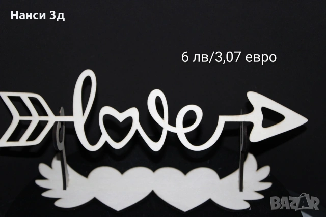 Подаръчета за Свети Валентин, снимка 2 - Романтични подаръци - 53048137