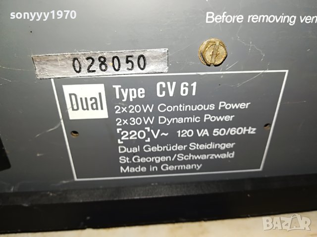 DUAL CV61 AMPLIFIER MADE IN GERMANY-ВНОС SWISS 0606231339, снимка 18 - Ресийвъри, усилватели, смесителни пултове - 40998045