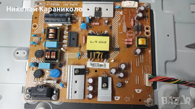 Продавам Power board - 715G6934-P01-000-002H от тв PHILIPS 4101/12, снимка 4 - Телевизори - 50083169
