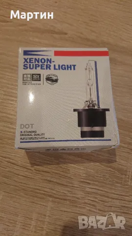 Крушки ксенон, снимка 5 - Аксесоари и консумативи - 48153588