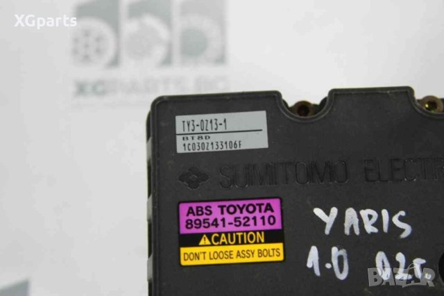 ABS за Toyota Yaris 1.0i 68к.с. (1999-2005) 89541-52110, снимка 3 - Части - 41283680