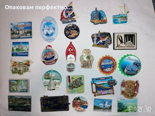 Магнити от ваканциите на модерния пътешественик, снимка 1 - Други ценни предмети - 44471081