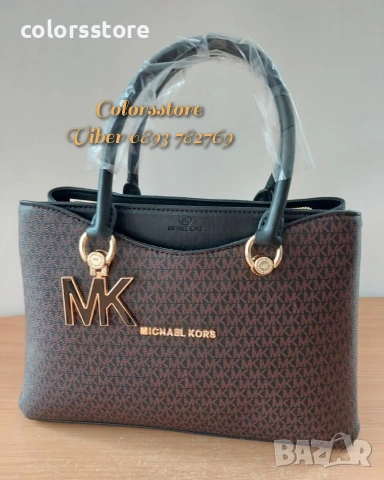 Чанта Mikael Kors кодSG72, снимка 1 - Чанти - 40163090