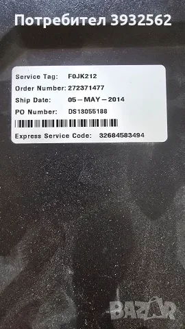 Компютър DELL 3020, снимка 2 - За дома - 55769955