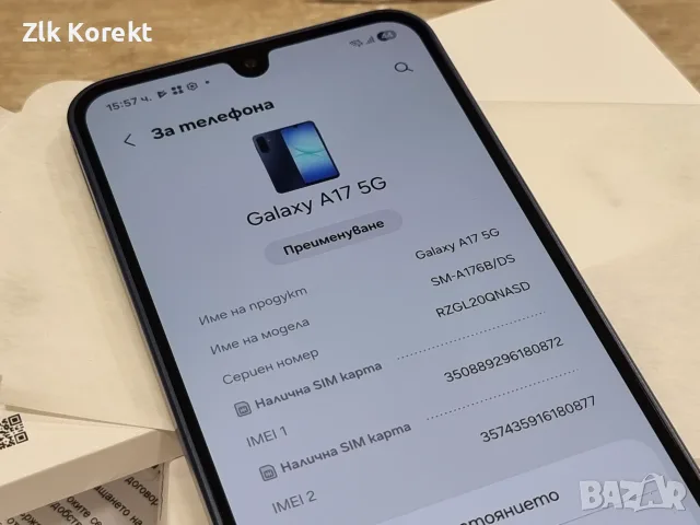 Samsung Galaxy A17 5G, снимка 7 - Samsung - 56214658