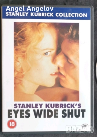 Eyes Wide Shut dvd с български субтитри цена 15лв 