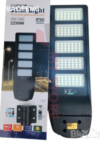 Нова  Cobra 2250W + дистанционно Мощна улична соларна лампа