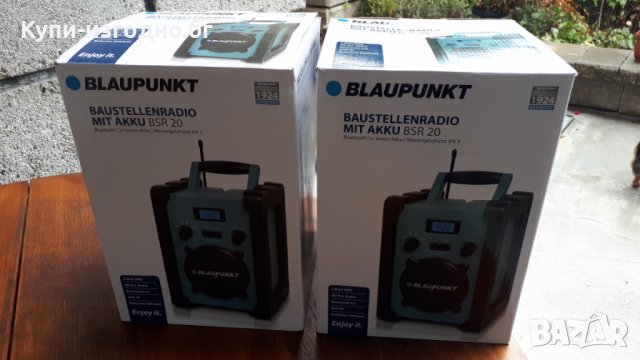 Радио, BLAUPUNKT, блутут, вградена  литиева батерия, Aux, снимка 9 - Радиокасетофони, транзистори - 34172157