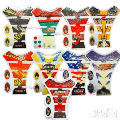 Стикери за мотор за резервоар, 9 цвята